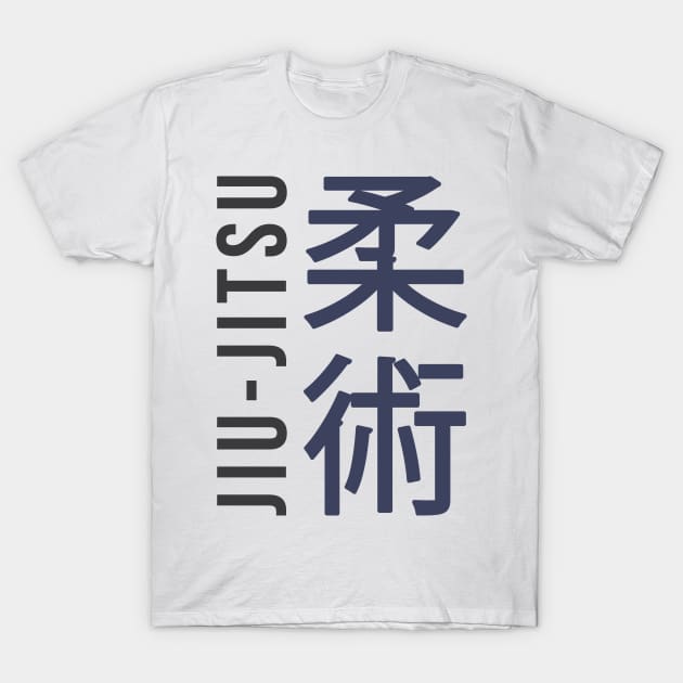 Jiu-Jitsu Kanji T-Shirt by Kyle O'Briant